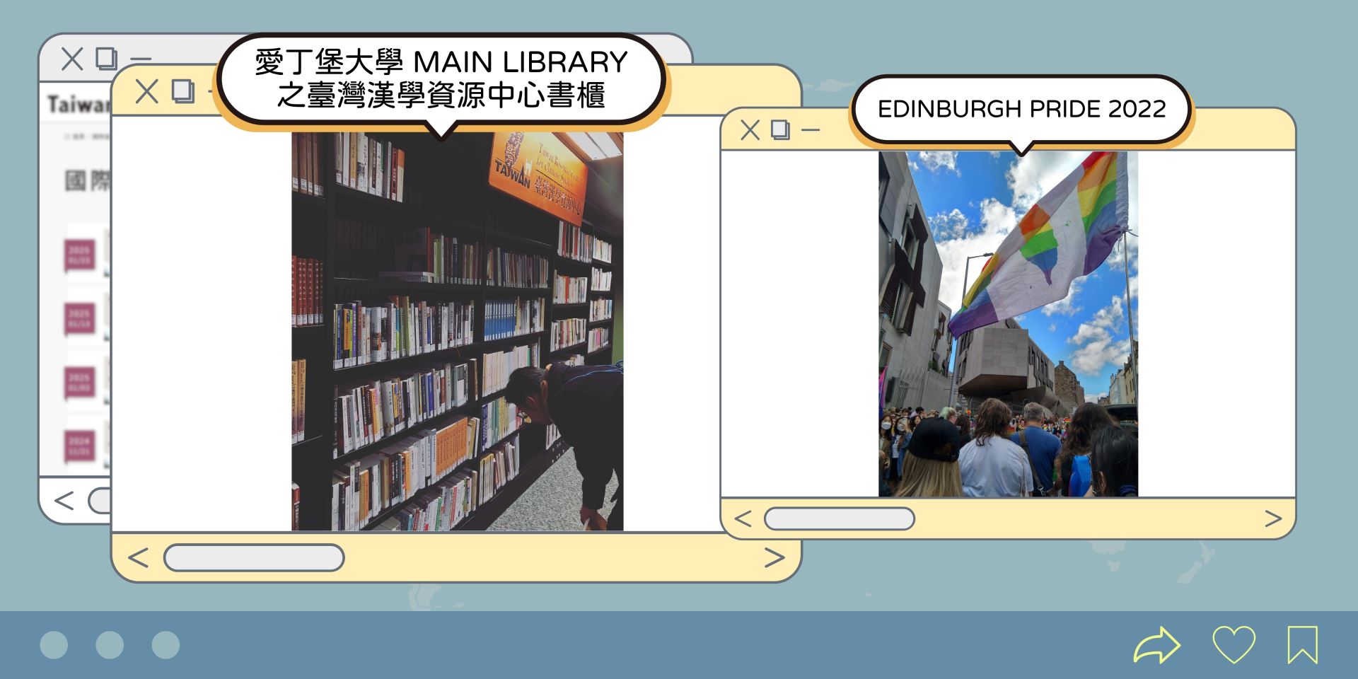 左圖：愛丁堡大學main library 之台灣漢學資源中心書櫃。右圖：EDINBURGH PRIDE 2022
