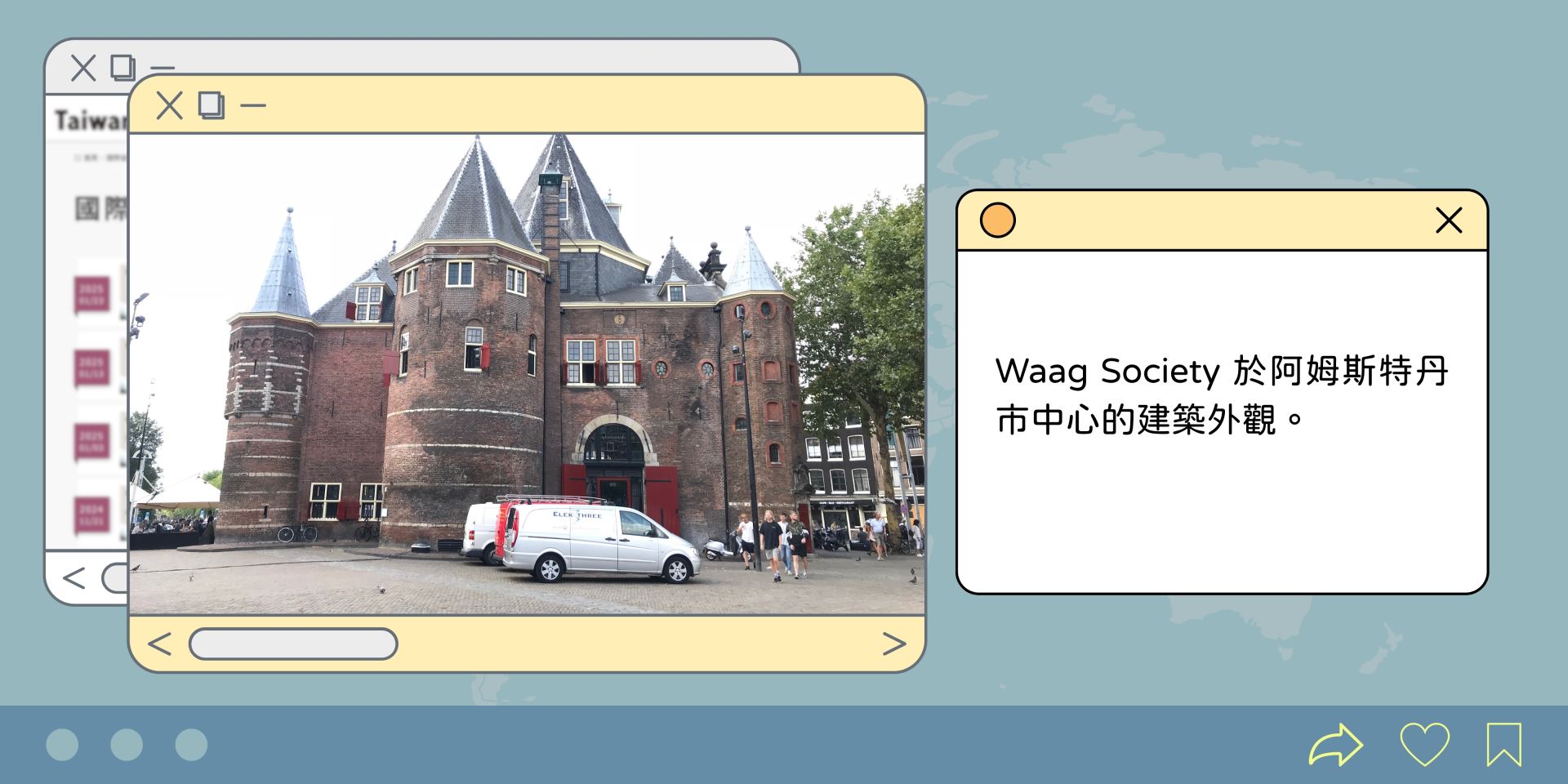 Waag Society 於阿姆斯特丹市中心的建築外觀