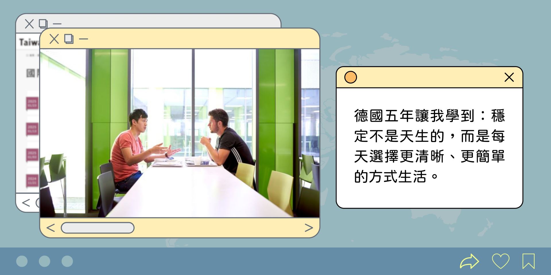 德國五年讓我學到：穩定不是天生的，而是每天選擇更清晰、更簡單的方式生活。
