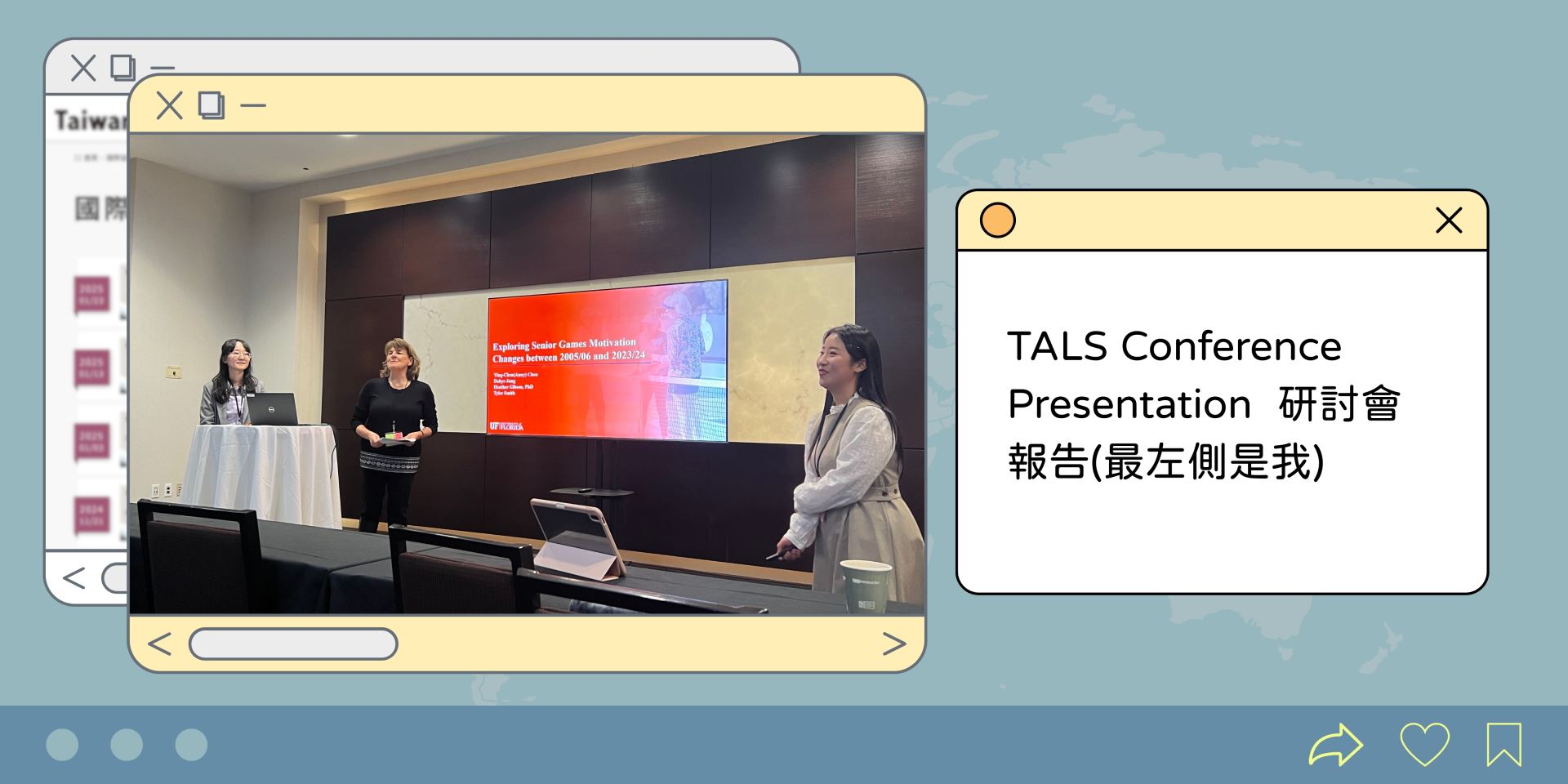 TALS Conference Presentation 研討會報告(最左側是我)