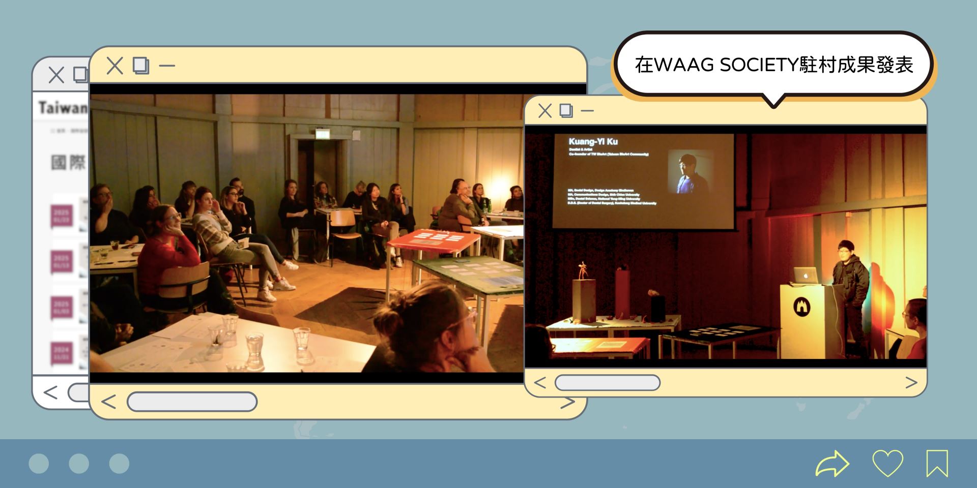 在Waag Society 駐村成果發表