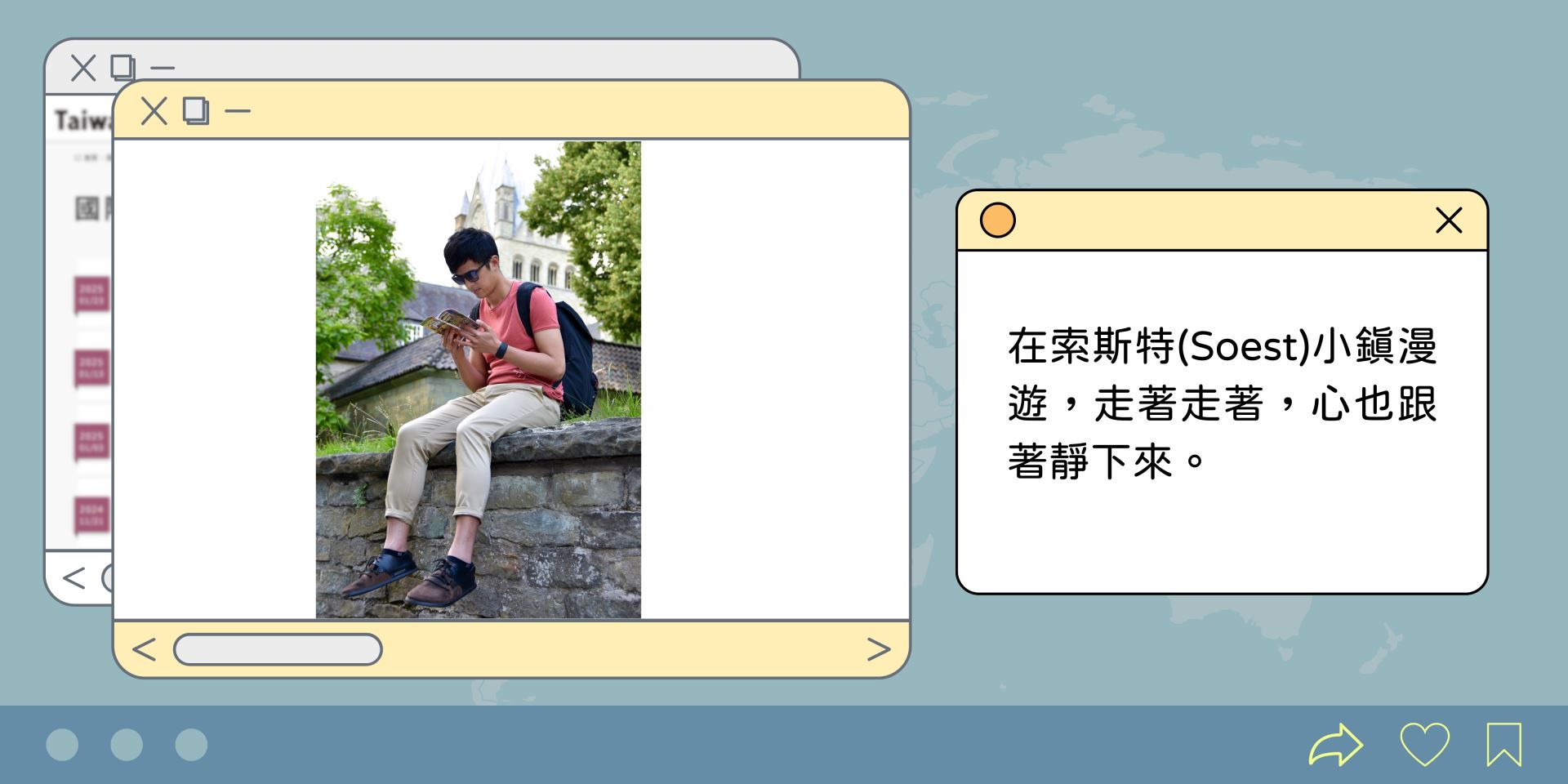 在索斯特(Soest)小鎮漫遊，走著走著，心也跟著靜下來。