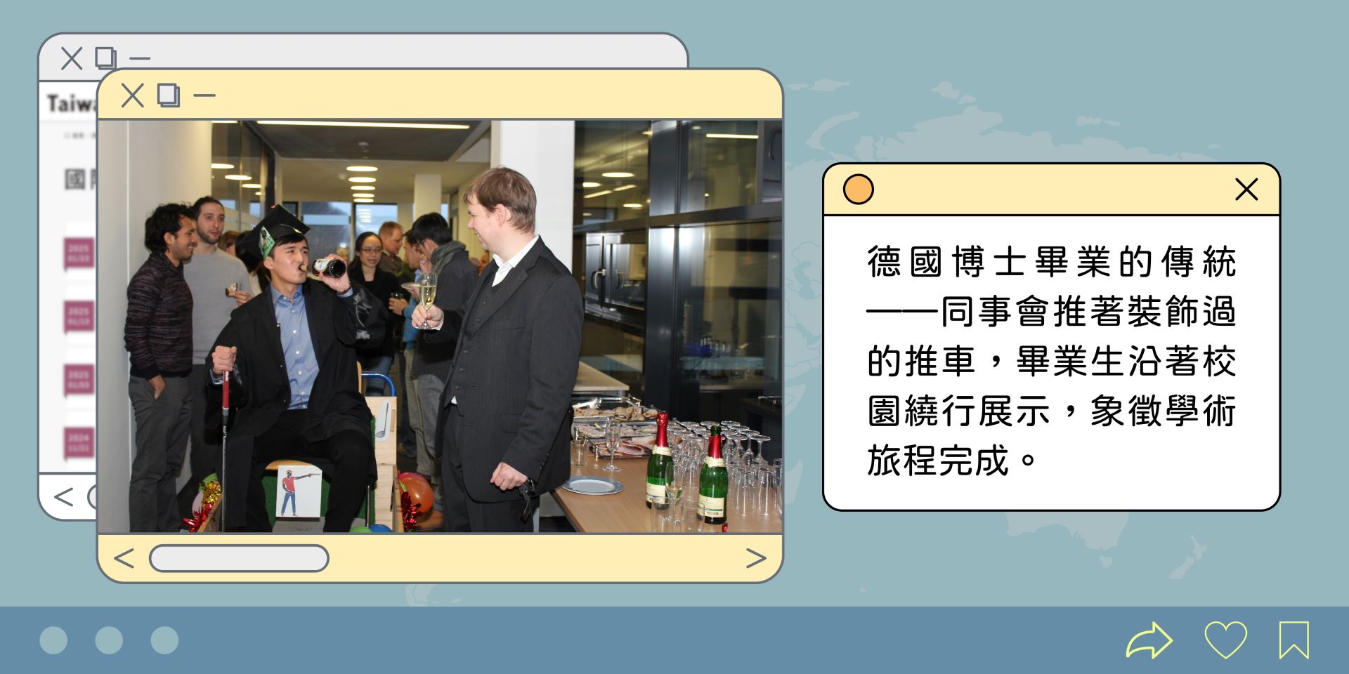 德國博士畢業的傳統——同事會推著裝飾過的推車，畢業生沿著校園繞行展示，象徵學術旅程完成。