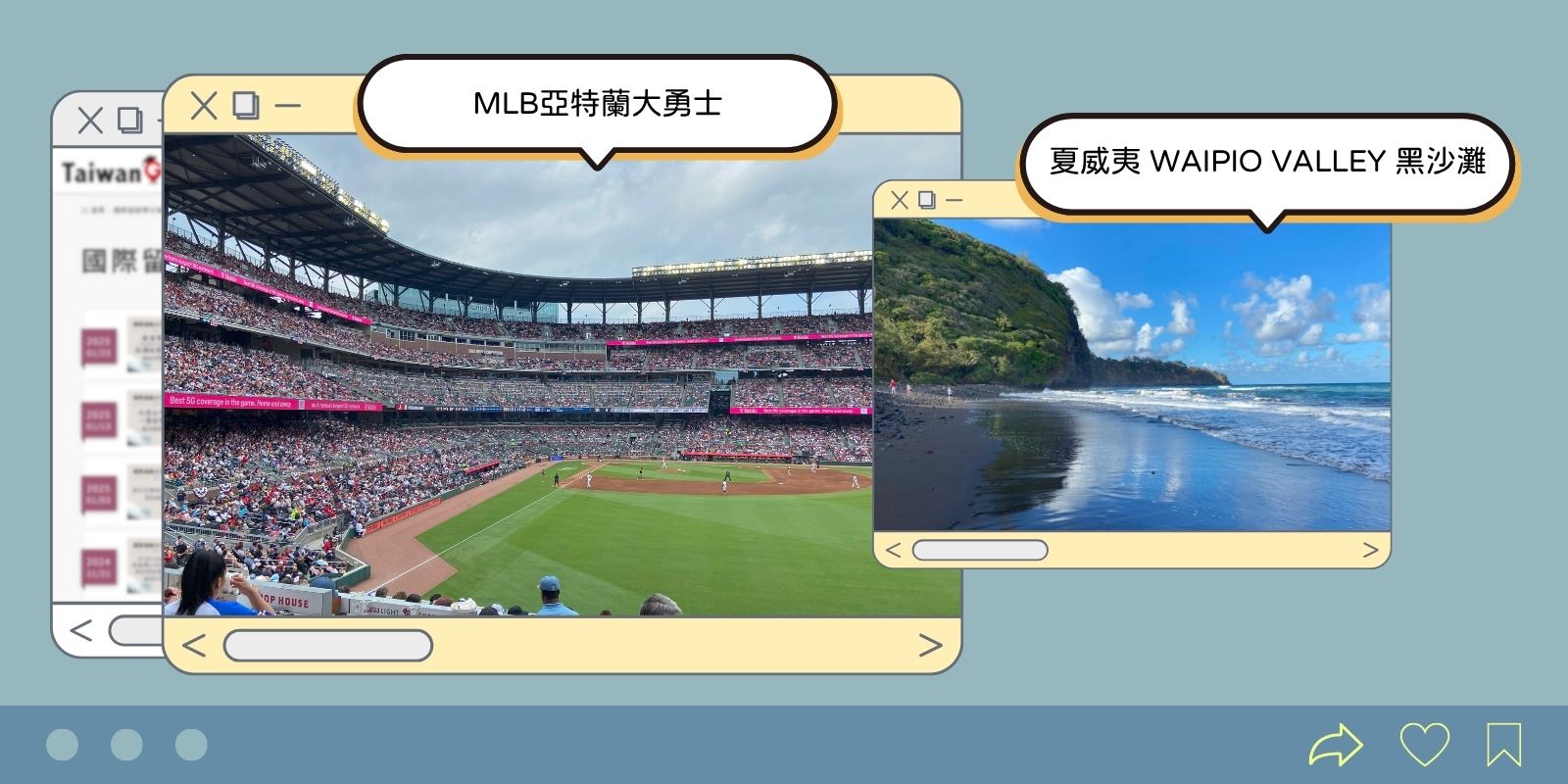 MLB亞特蘭大、夏威夷 WAIPIO VALLEY 黑沙灘