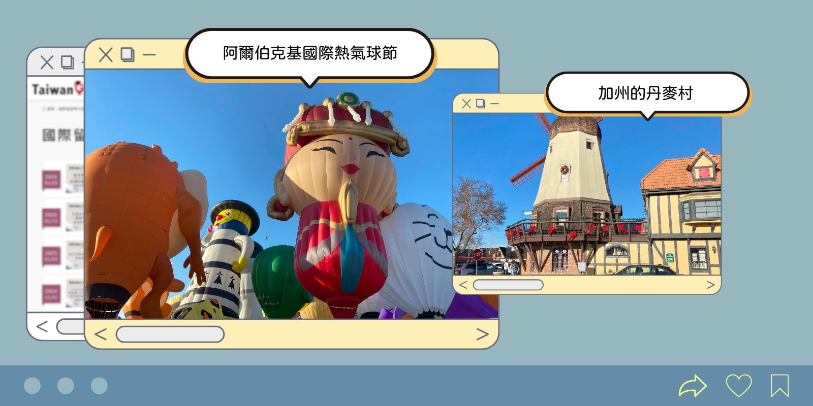 阿爾伯克基國際熱氣球節、加州的丹麥村