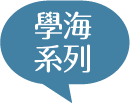TaiwanGPS message icon